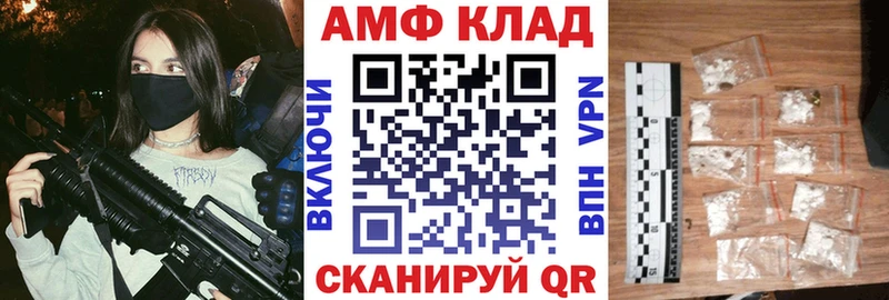 omg   Льгов  Amphetamine Розовый 