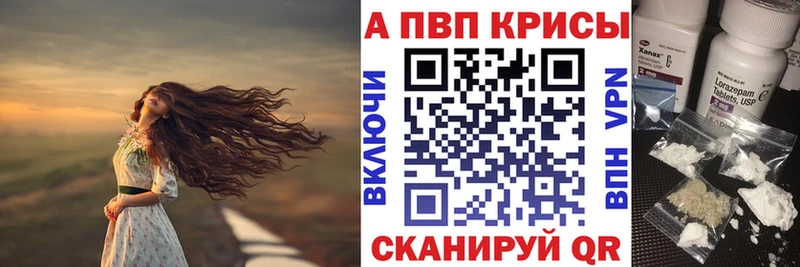 А ПВП СК  купить  цена  Льгов 