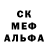 Первитин Methamphetamine 6.Ali pasha