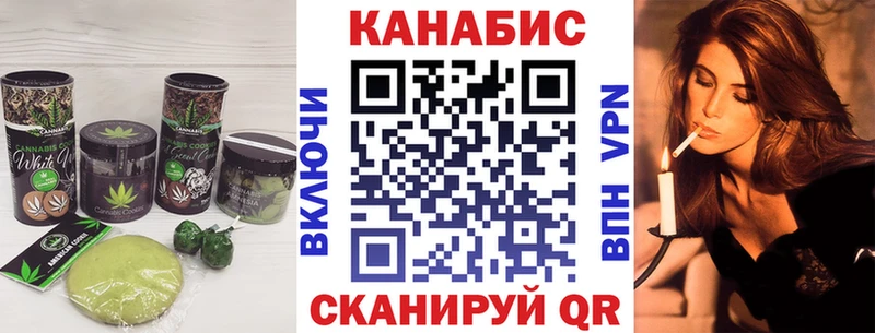 Cannafood конопля  KRAKEN маркетплейс  Льгов  закладки 