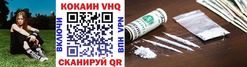 магазин    hydra как войти  COCAIN 98%  Льгов 