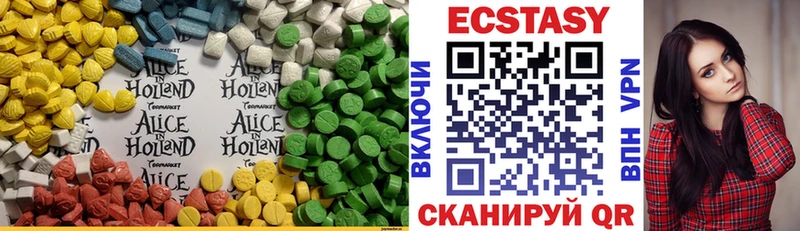 Ecstasy XTC  Льгов 