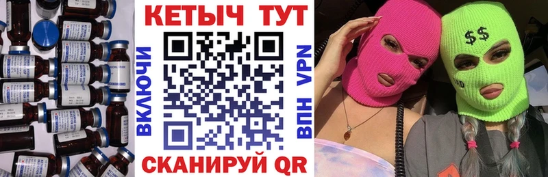 КЕТАМИН ketamine  Льгов 