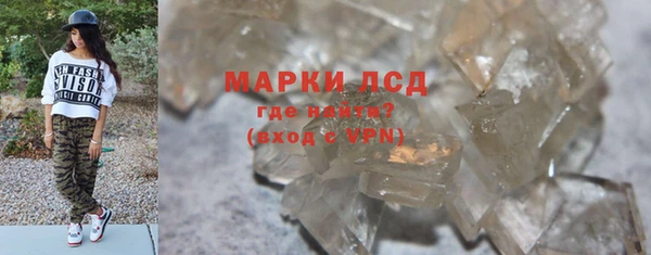марихуана Арсеньев