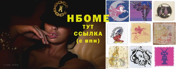 герыч Балахна
