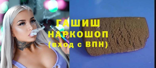 герыч Балахна