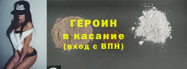 марихуана Арсеньев