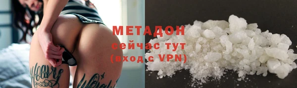 ALPHA PVP Алексин