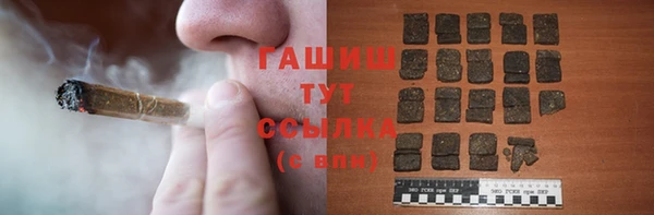 марихуана Арсеньев