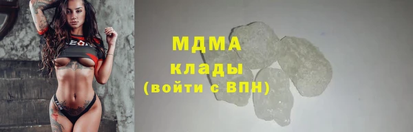 дживик Армянск