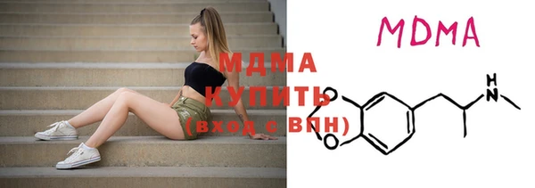 дживик Армянск
