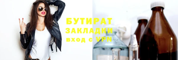 сатива Баксан