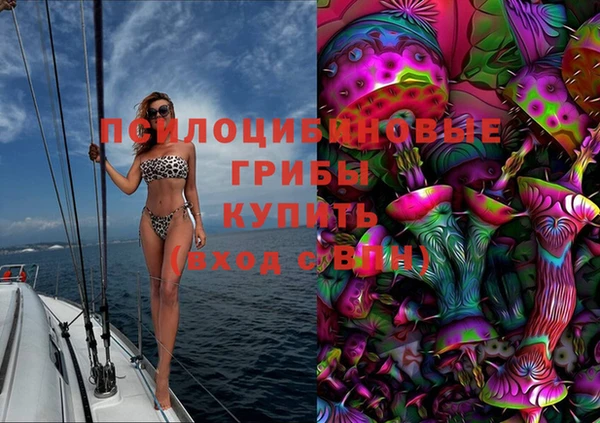 герыч Балахна
