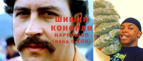 марихуана Арсеньев