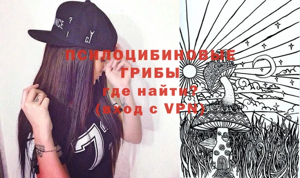 меф Бронницы