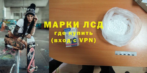 марихуана Арсеньев