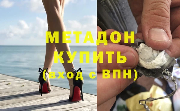 сатива Баксан