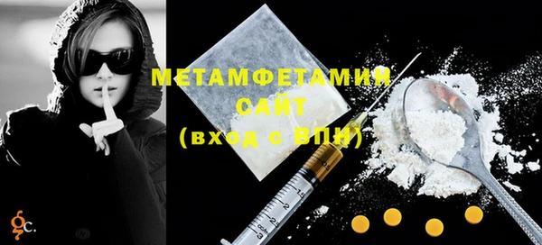 меф Бронницы