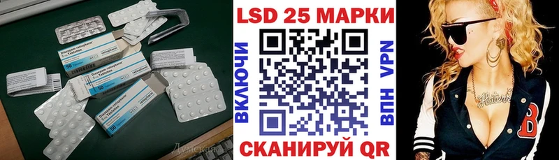 цены   Льгов  ЛСД экстази кислота 