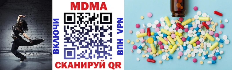 MDMA Molly  Льгов 