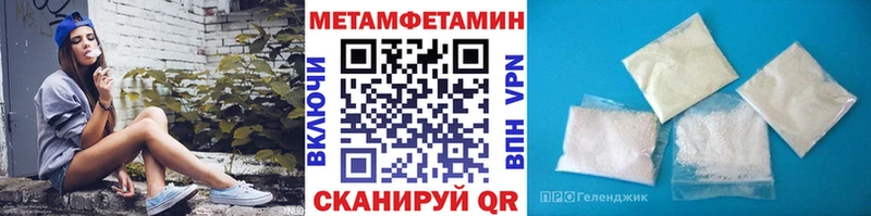 МЕТАМФЕТАМИН Декстрометамфетамин 99.9%  где можно купить   Льгов 