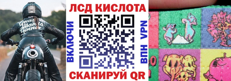Наркотические марки 1500мкг  где купить   Льгов 